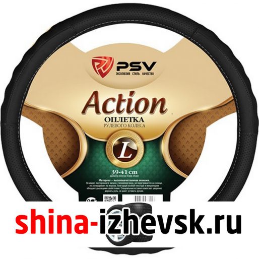 PSV Action Fiber L (39-41 см) черный в Ижевске